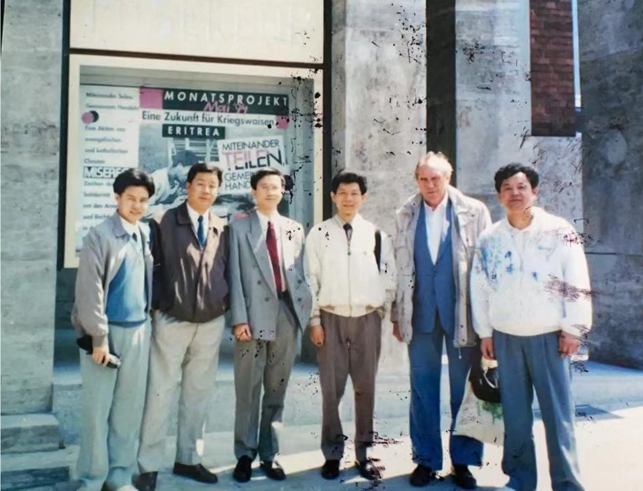 1996年江岸区领导及民政局团队前往德国参观学习