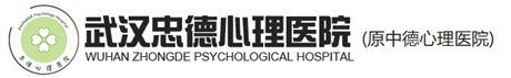 非药物诊疗中心官方设备资料 3