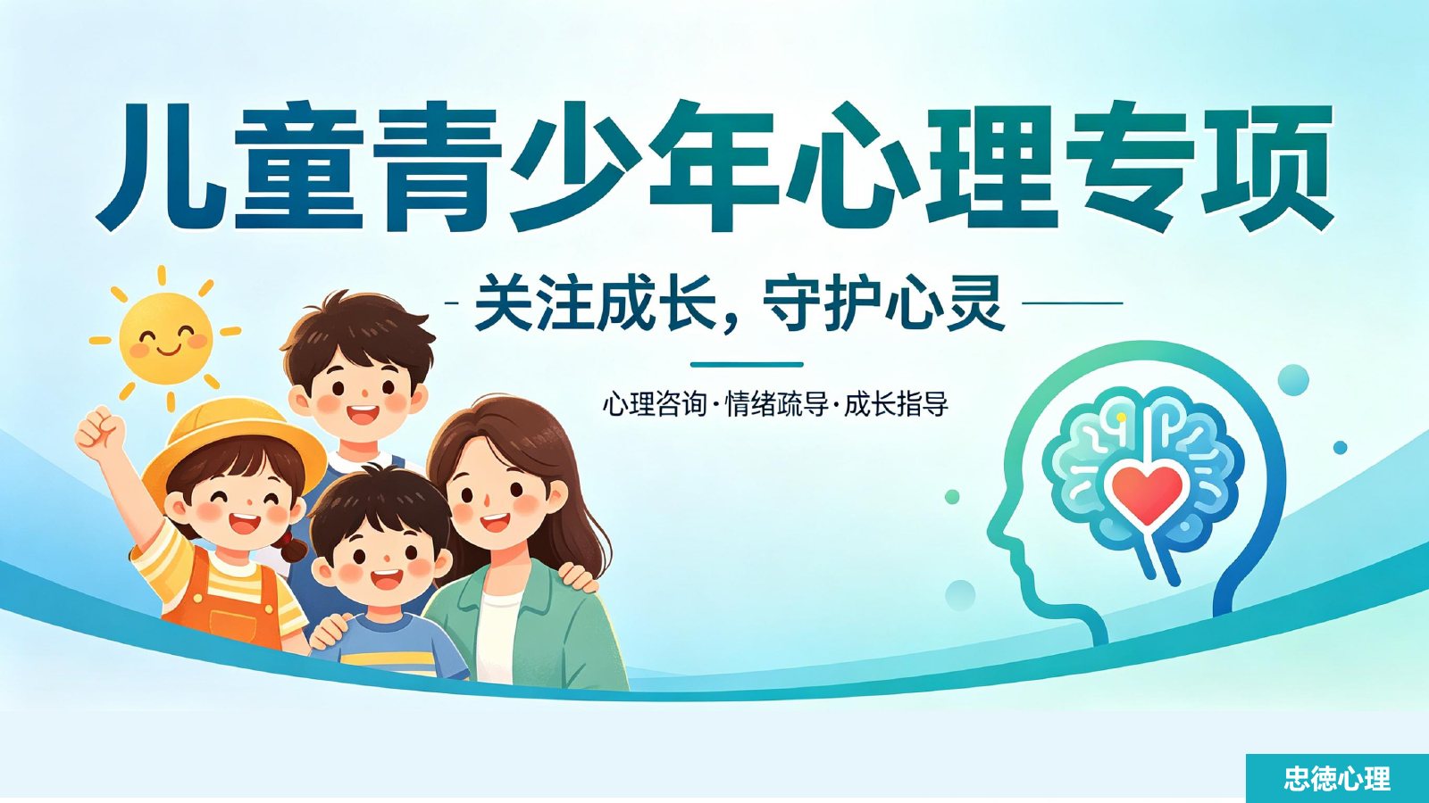武汉忠德心理医院介绍（2026年5月）第6页
