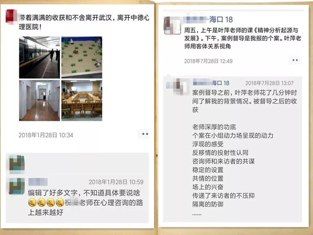 培训中心过往照片