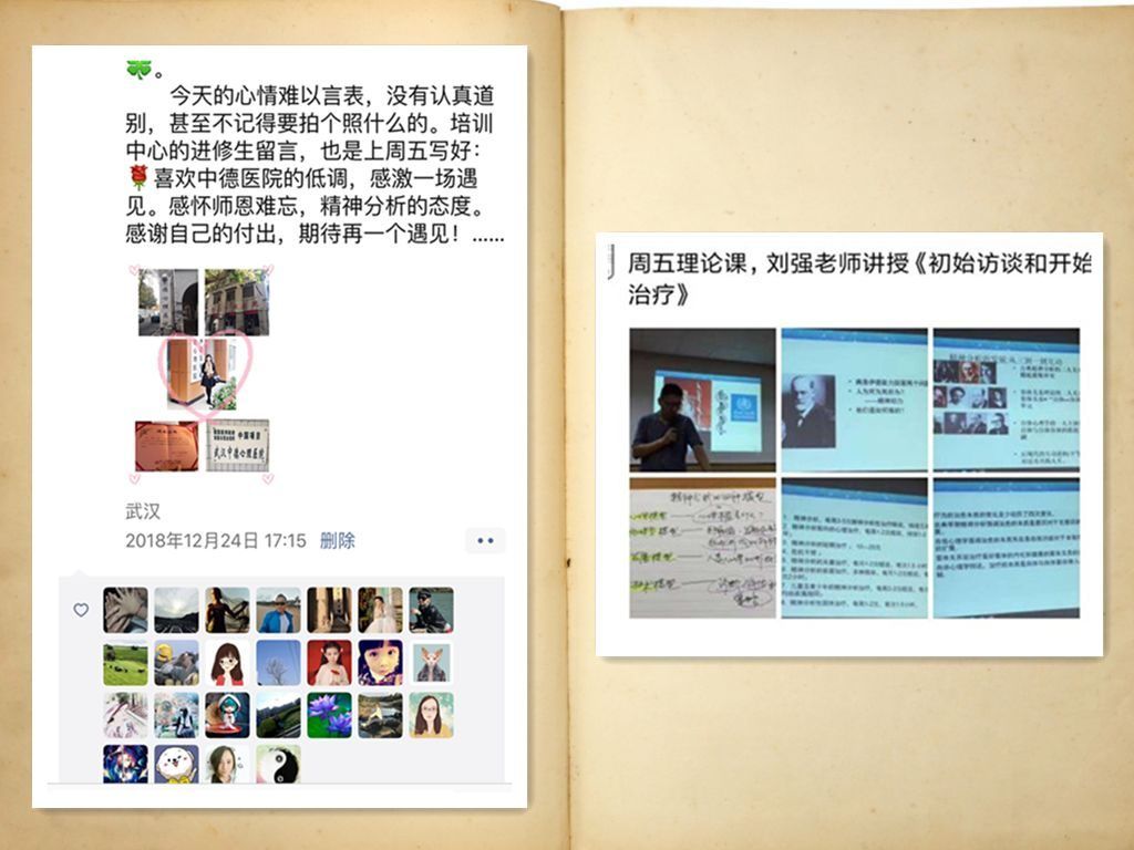 培训中心过往照片